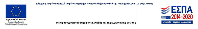 e-banner ΕΣΠΑ